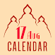 Atmiya Calendar - Androidアプリ