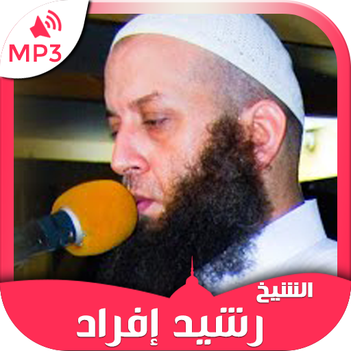 Quran Kareem by Rachid Ifrad logo