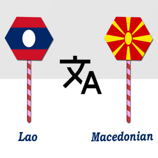 Lao To Macedonian Translator logo