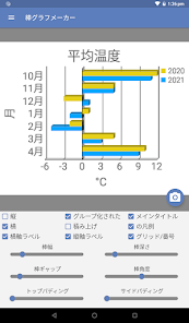 スクリーンショット画像