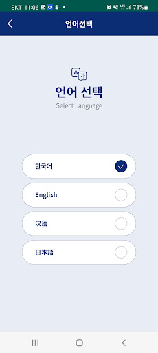 수원시 박물관 Screen 2