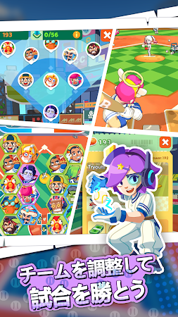 Game screenshot Baseball Tycoon apk download