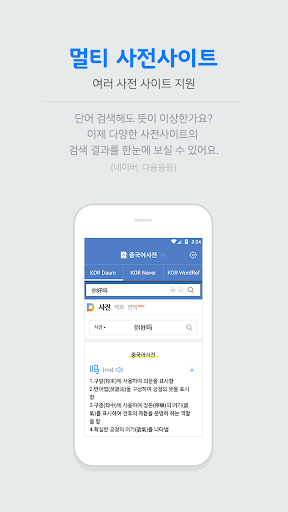 앱 미리보기