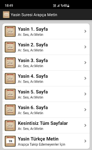 Yasin Suresi Sesli Açıklamalı Screen 2