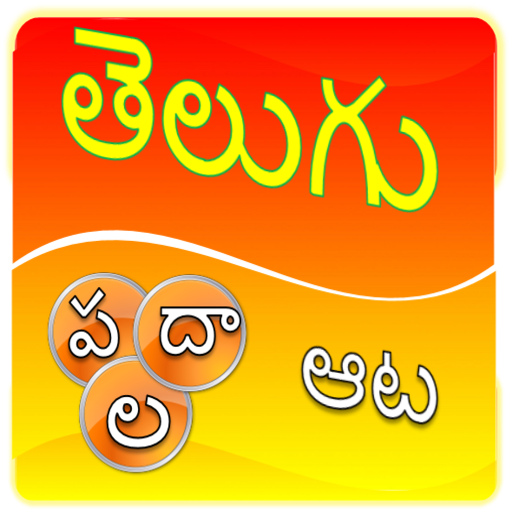 Telugu word game  Icon