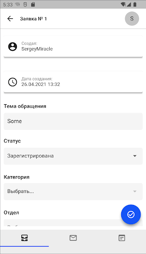 Okeyservice Screen 3