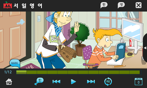 Android application Jump Up 1권 서일영어 screenshort