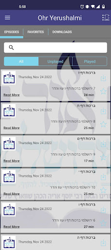 Ohr HaYerushalmi Screen 3