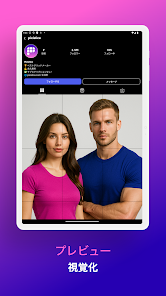 スクリーンショット画像