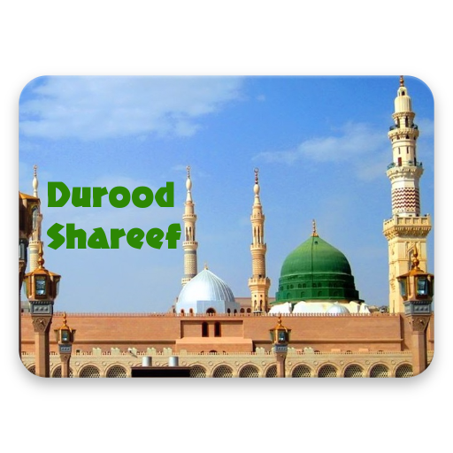 Durood Shareef - Read and List  Icon
