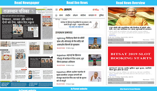 Rajasthan NewsRajasthan Patri