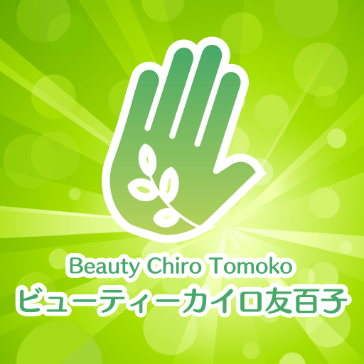 ビューティーカイロ 友百子 logo