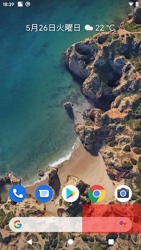 Android application Privacy Filter screenshort