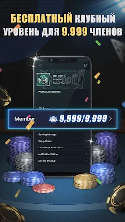 Game screenshot PokerMan - Покер с друзьями! apk download