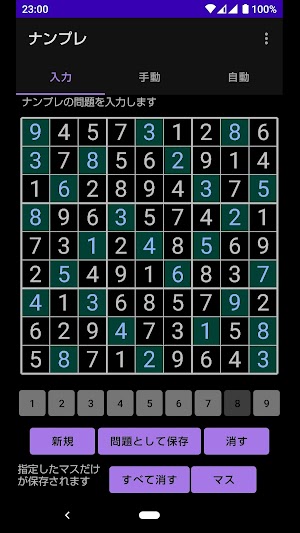 画像クリックでメニュー表示／非表示