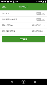 東京書籍 フェイバリット コーパス - Google Play のアプリ