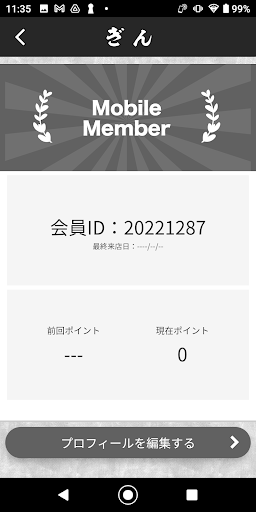 GINNOKARAAGE Screen 3