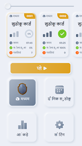 स्क्रीनशॉट की इमेज