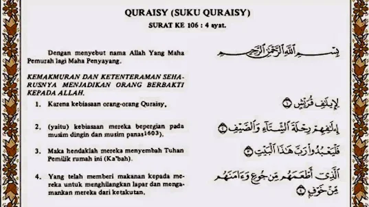 Surah Al-Quraisy