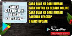 Cara Cetak KK Sendiriのおすすめ画像2