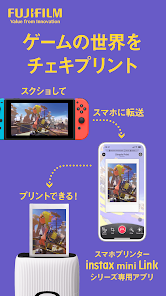 Link for Nintendo Switch - Google Play のアプリ