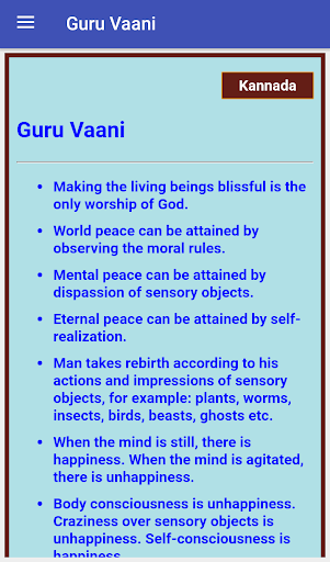 Gurudev Atmanand Mission