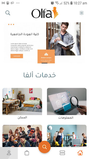 Android application Olfa screenshort