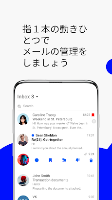 電子メールアプリ日本 by Mail.Ruのおすすめ画像4