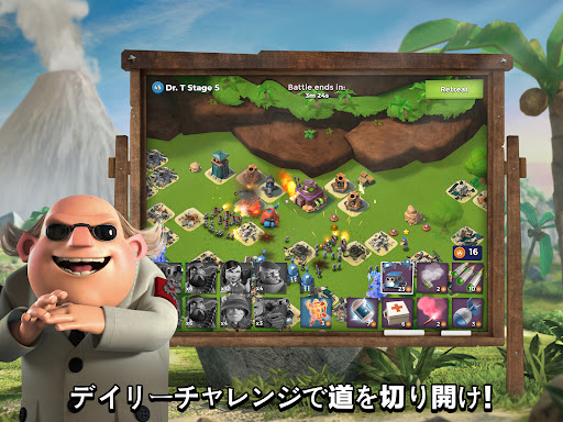 ブーム・ビーチ (Boom Beach) screenshot 8