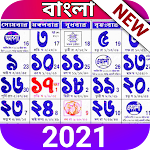 Cover Image of Herunterladen Bangla-Kalender 2022: Kalender 7.0 APK