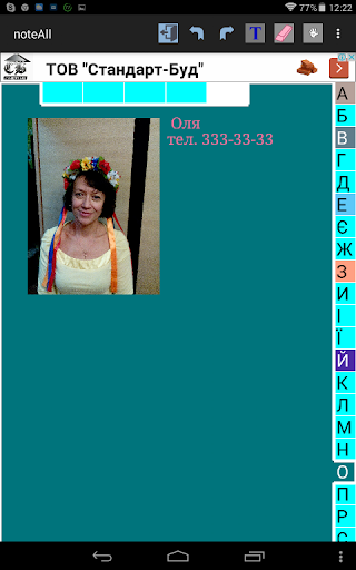 noteAll Screen 2