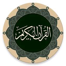 Kuvake-kuva Quran - Qaloon