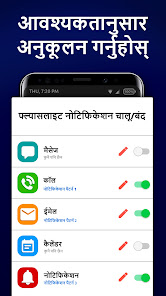 स्क्रिनसट फोटो