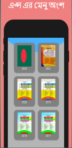 Office Assistant for job