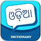 English to Oriya Dictionary Download on Windows