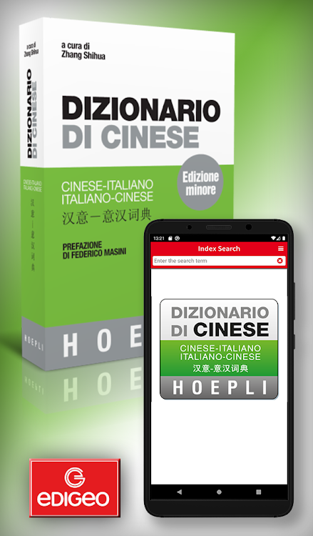 Hoepli Chinese Dictionary - 2.1.0 - (Android)
