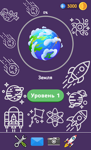 Предварительный просмотр приложения