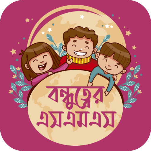 Friendship status app Bangla logo
