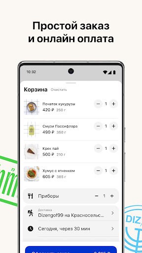 Dizengof/99 Screenshot 4 - AppWisp.com