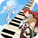 Anime Mushoku Tense Piano Rudy - Androidアプリ