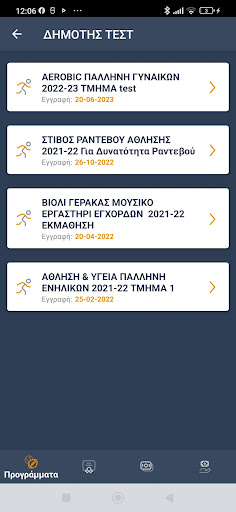 Demos365Members Screen 3