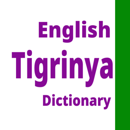 English To Tigrinya Dictionary