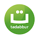 Tadabbur Daily - Androidアプリ