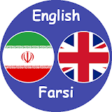 English Farsi Translator icon