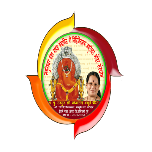 MSM Attendance Seva logo