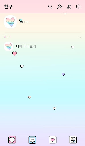 Love is Simple Talk Themes(Shy Screen 3