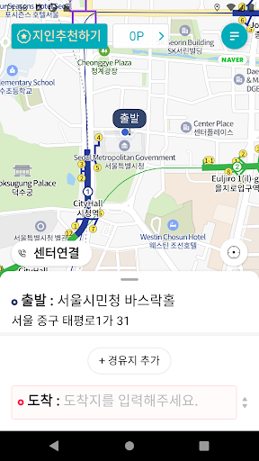 플러스콜 대리운전 Screen 3