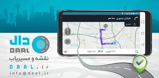 بهترین مسیریاب سخنگو فارسی ویز