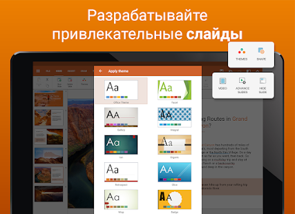 Unknown app Screenshot
