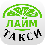 Лайм Такси Киев - Заказ такси онлайн Apk